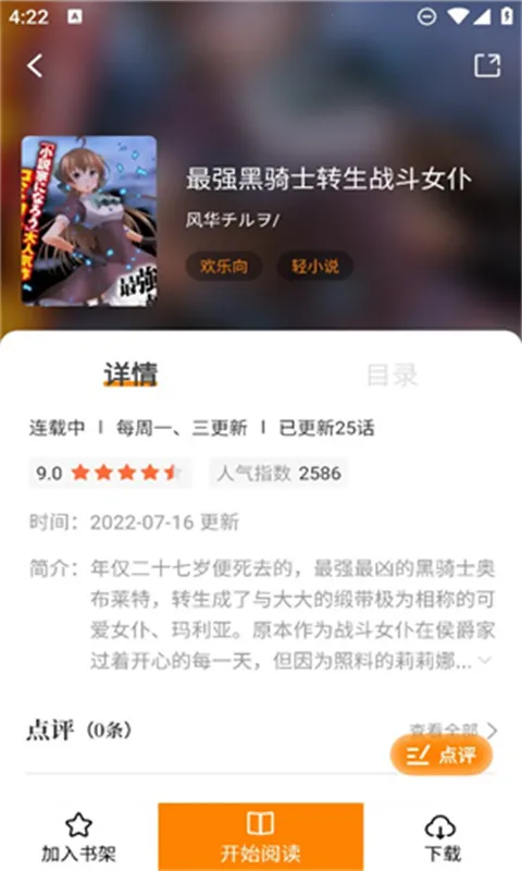 2025ٷ°汾v2.3.6 Ѱͼ