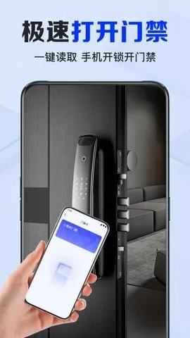 NFC(NFC)v1.0.5.1001 ׿ͼ