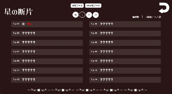 黑色之龙与黄昏之书(屠龙文字游戏) 黑色之龙与黄昏之书(屠龙文字游戏)