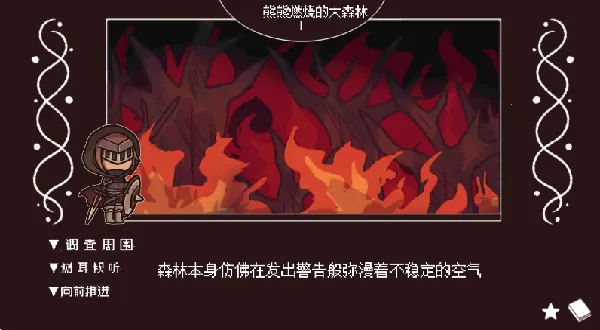 黑色之龙与黄昏之书(屠龙文字游戏) 黑色之龙与黄昏之书(屠龙文字游戏)