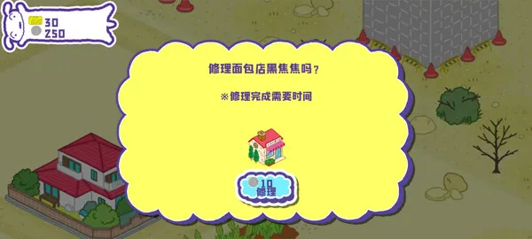 ����С�´��ղ��д󿪷�(С��Ӫ��)