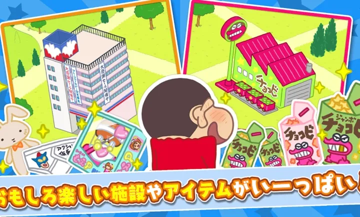 ����С�´��ղ��д󿪷�(С��Ӫ��)v1.18.11 ��Ѱ��ͼ