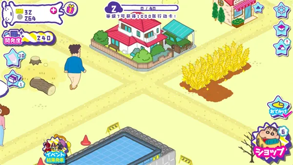 ����С�´��ղ��д󿪷�(С��Ӫ��)v1.18.11 ��Ѱ��ͼ