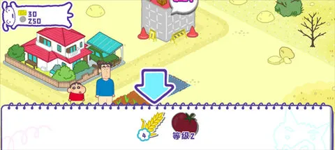 ����С�´��ղ��д󿪷�(С��Ӫ��)v1.18.11 ��Ѱ��ͼ