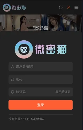 ΢��è(д����Դվ)v1.1.2 ��Ѱ��ͼ