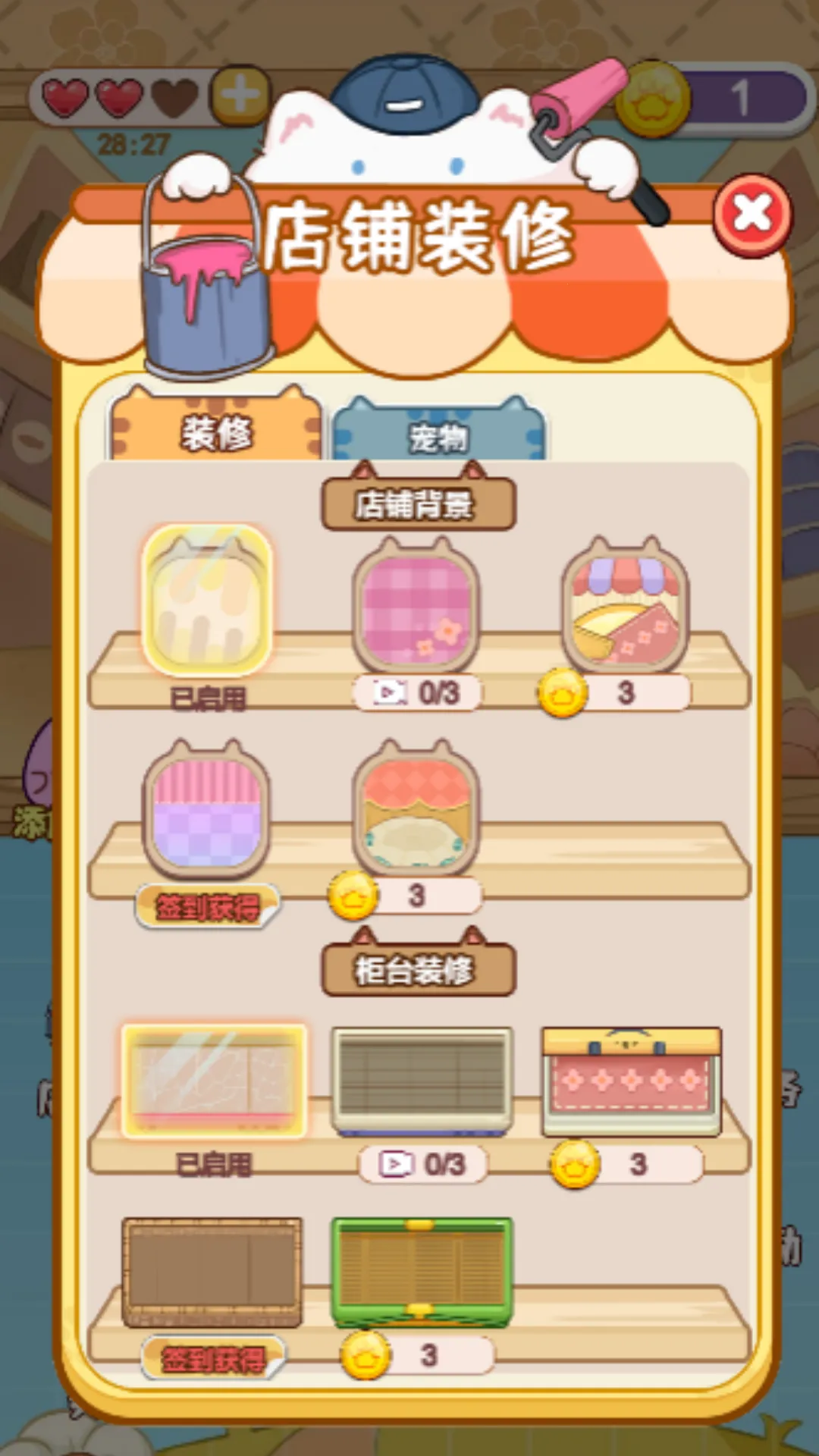 ������ѹ�����ֻ���v1.0 ��Ѱ��ͼ