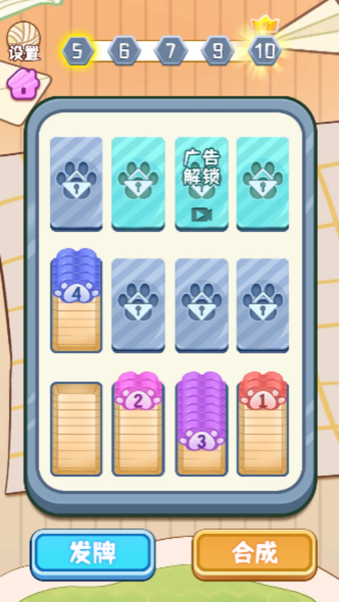 ������ѹ�����ֻ���v1.0 ��Ѱ��ͼ