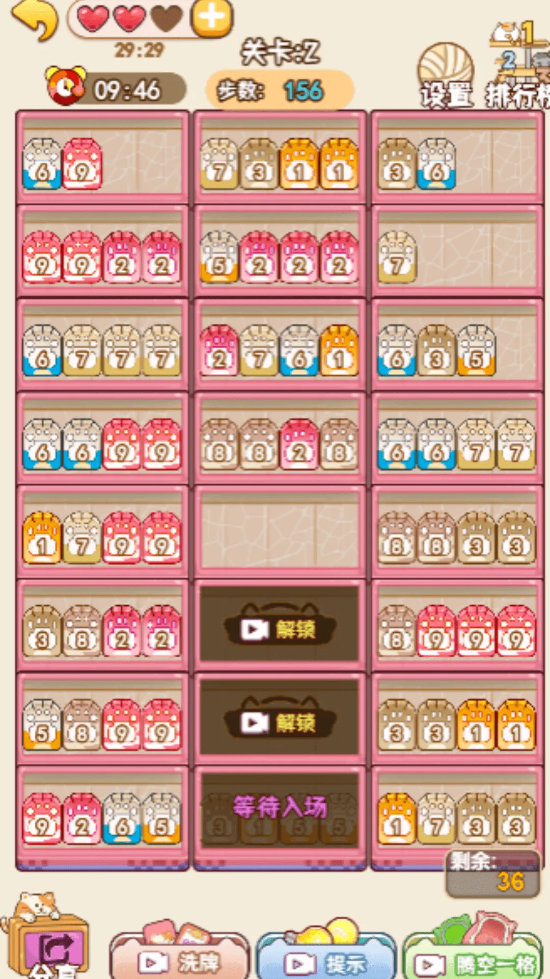 ������ѹ�����ֻ���v1.0 ��Ѱ��ͼ