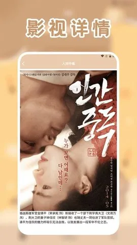 lico��Ƶ������(Ӱ�Ӳ�����)v1.2 �ֻ����ͼ