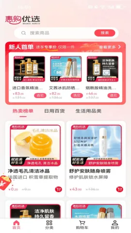 �ݹ���ѡ2025���°汾v1.1.0 �ٷ������ͼ