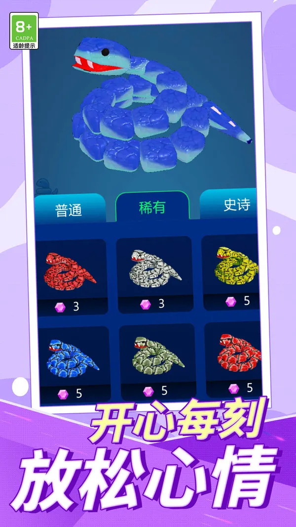 ������ս�����ֻ���v1.0.1 ��׿���ͼ