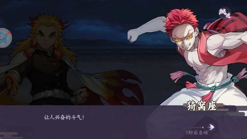 ����ն��֮�а�׿���ֻ���v1.0.2 �ٷ������ͼ