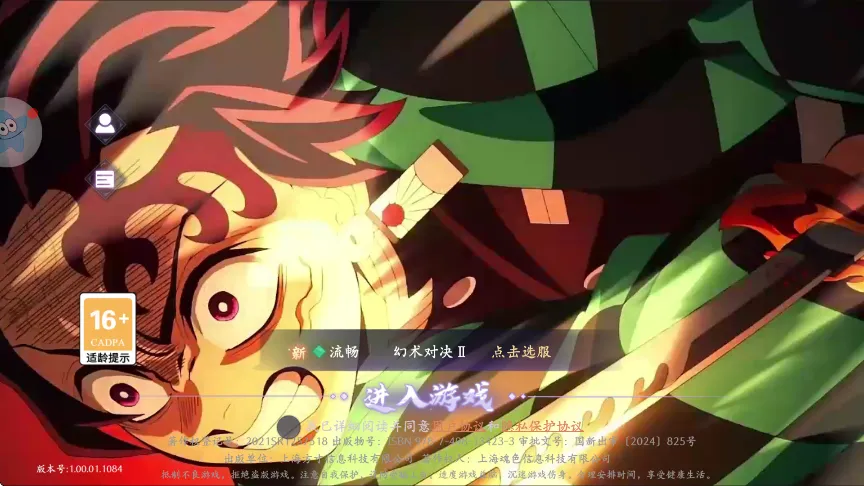 ����ն��֮�а�׿���ֻ���v1.0.2 �ٷ������ͼ