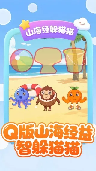 �ҳ����ɽ����2025�ٷ����°汾v1.0 ��׿���ͼ