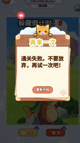 �ҳ����ɽ����2025�ٷ����°汾