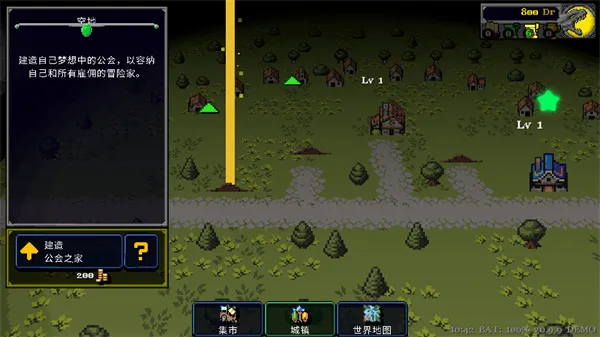 �������Ǵ�˵(���³�̽��)v0.4.6 ��Ѱ��ͼ