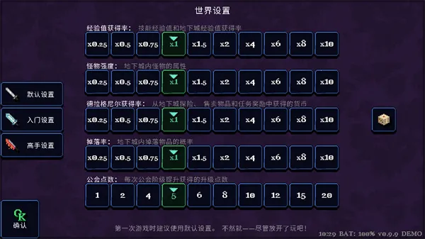 �������Ǵ�˵(���³�̽��)v0.4.6 ��Ѱ��ͼ