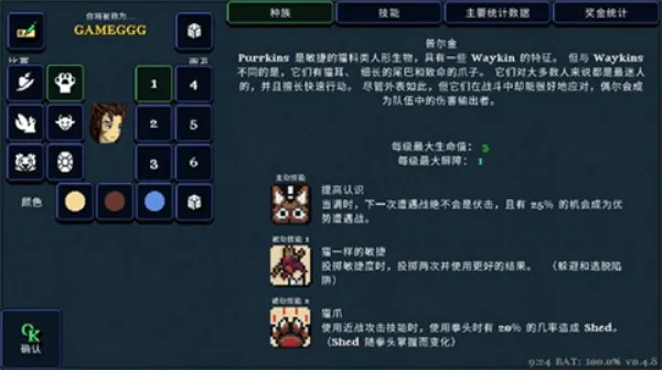 �������Ǵ�˵(���³�̽��)v0.4.6 ��Ѱ��ͼ