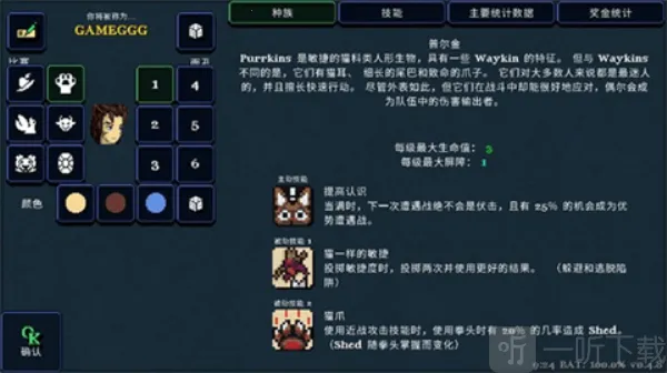 德拉盖亚传说(地下城探险) 德拉盖亚传说(地下城探险)