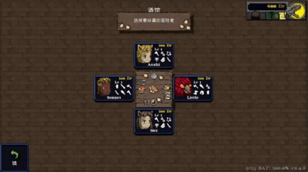 �������Ǵ�˵(���³�̽��)v0.4.6 ��Ѱ��ͼ