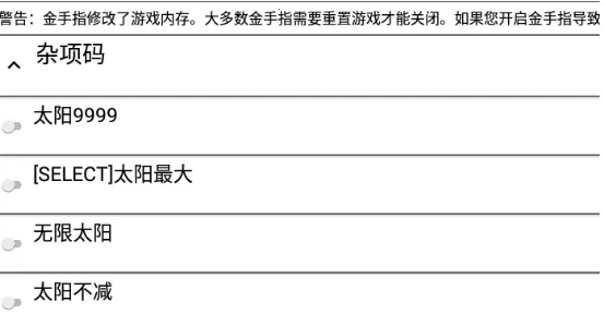 植物大战僵尸DS安卓版手机版 植物大战僵尸DS安卓版手机版