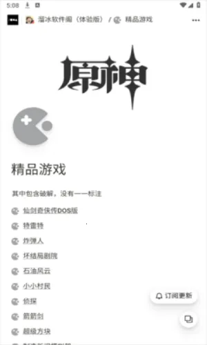 ���������-�����2025���ذ�װv2.0-fixed �ٷ������ͼ