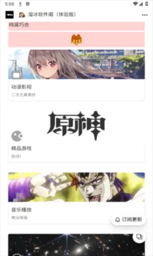 ���������-�����2025���ذ�װv2.0-fixed �ٷ������ͼ