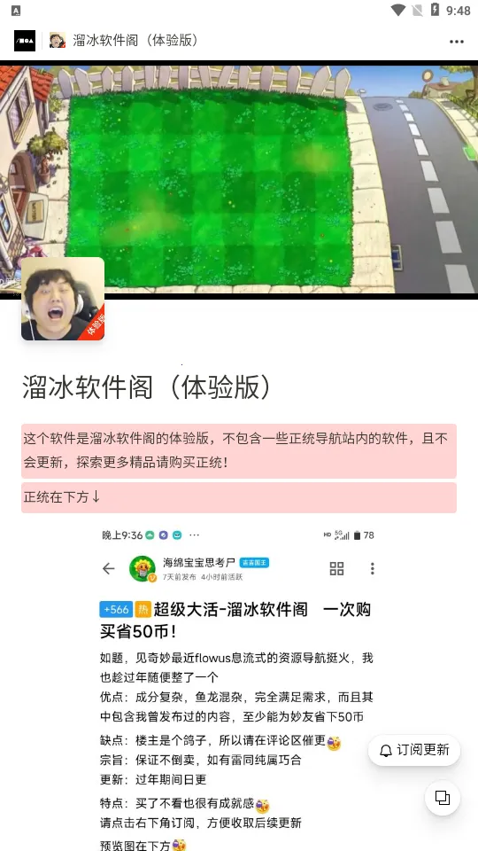 ���������-�����2025���ذ�װv2.0-fixed �ٷ������ͼ