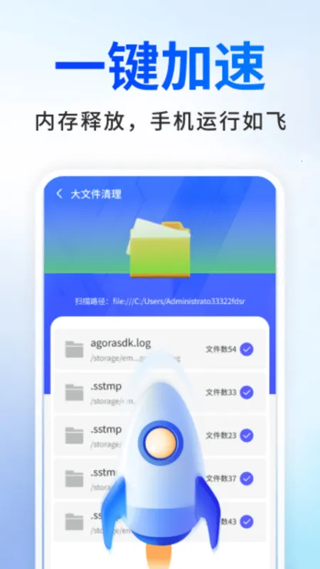 �����������ٰ�(�ֻ�����)v1.0.01.00 �ֻ����ͼ