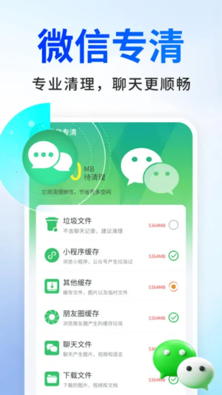 �����������ٰ�(�ֻ�����)v1.0.01.00 �ֻ����ͼ