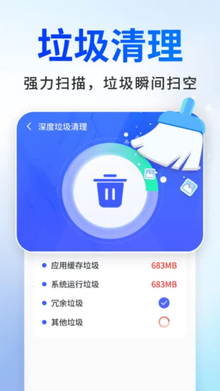 �����������ٰ�(�ֻ�����)v1.0.01.00 �ֻ����ͼ