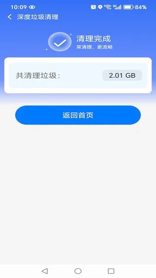 �����������ٰ�(�ֻ�����)