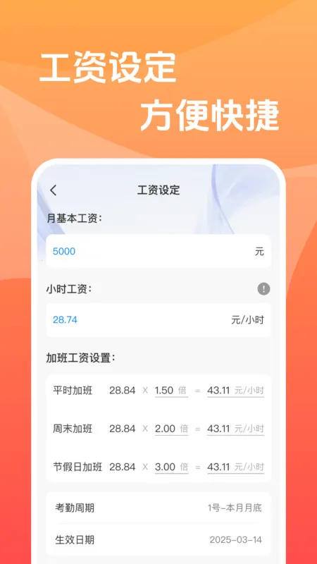 ���ع�ʱ���ļ�(��ʱ���ڹ���)v1.0.0 ��Ѱ��ͼ