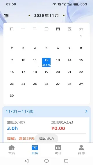 ���ع�ʱ���ļ�(��ʱ���ڹ���)