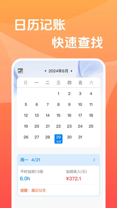 ���ع�ʱ���ļ�(��ʱ���ڹ���)v1.0.0 ��Ѱ��ͼ