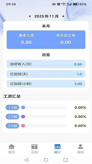 ���ع�ʱ���ļ�(��ʱ���ڹ���)