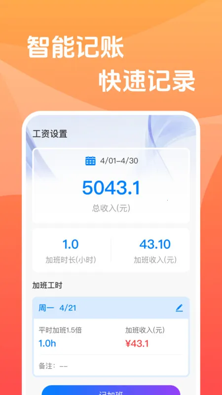 ���ع�ʱ���ļ�(��ʱ���ڹ���)v1.0.0 ��Ѱ��ͼ