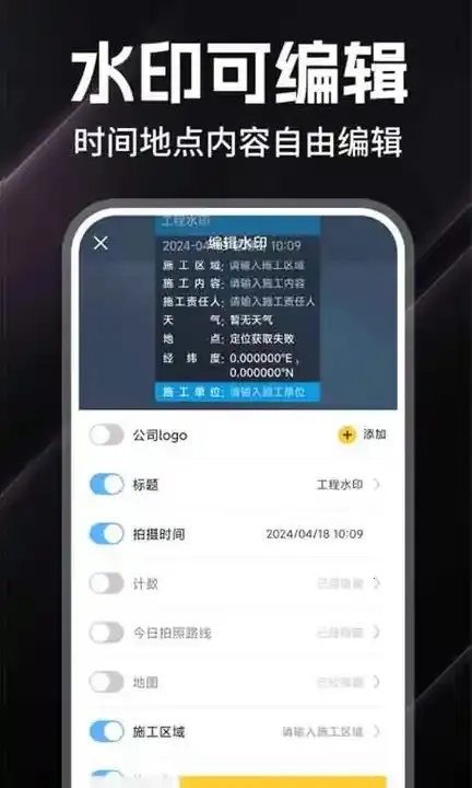 ��������ˮӡ��(ˮӡ����ƴͼ)v1.0.9 ��׿���ͼ