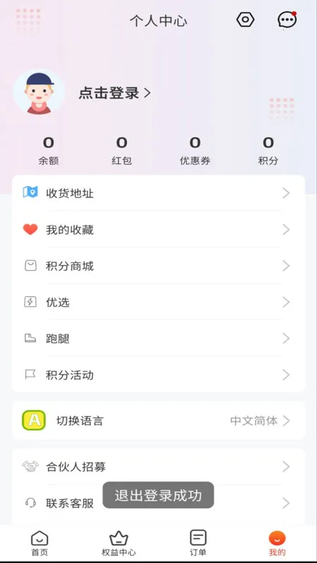 Bijirim()v8.0.20251017 Ѱͼ