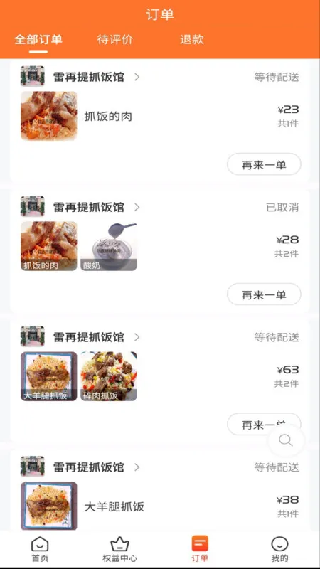 Bijirim()v8.0.20251017 Ѱͼ