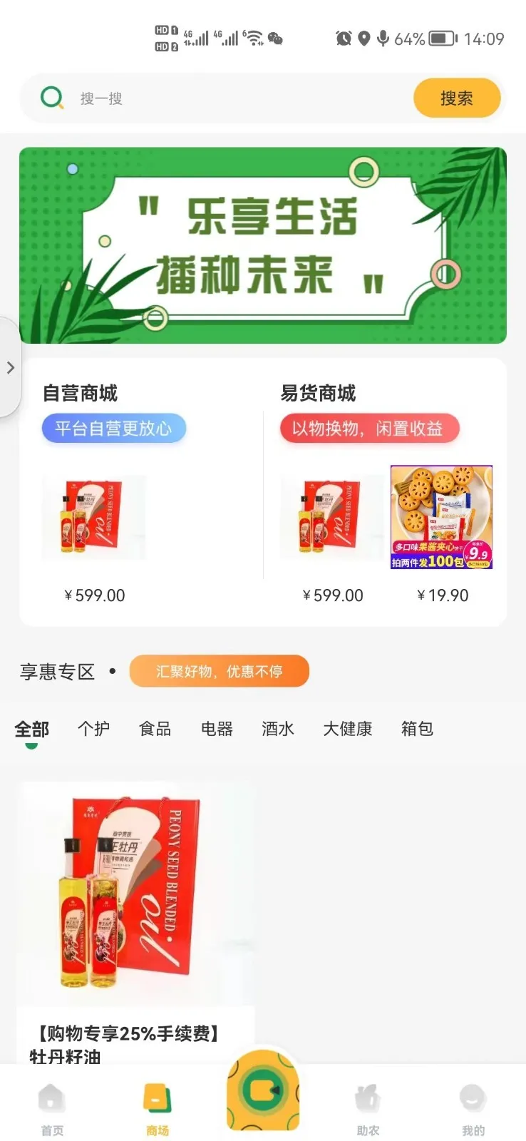 �����ֻ�Ͷ��2025�ٷ�����v1.0.7 �ֻ����ͼ