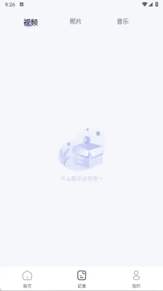 �����ֻ�Ͷ��2025�ٷ�����