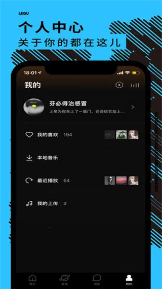 ��Ȥlive(ֱ���罻)v1.0.6 �ٷ������ͼ
