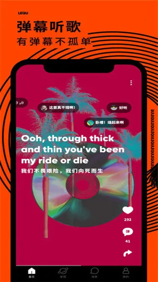 ��Ȥlive(ֱ���罻)v1.0.6 �ٷ������ͼ