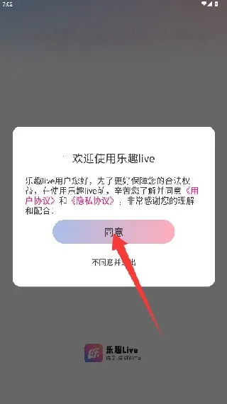 ��Ȥlive(ֱ���罻)