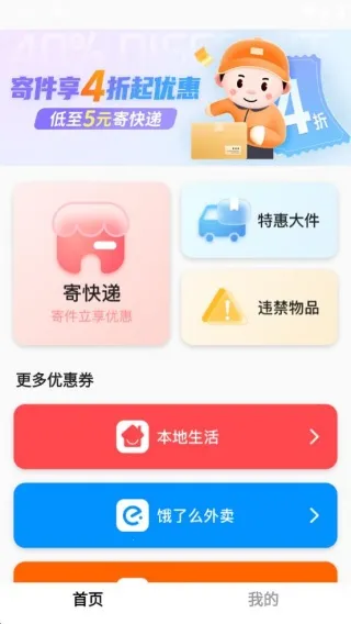 ��ݼļ��Ż�2025���ذ�װ