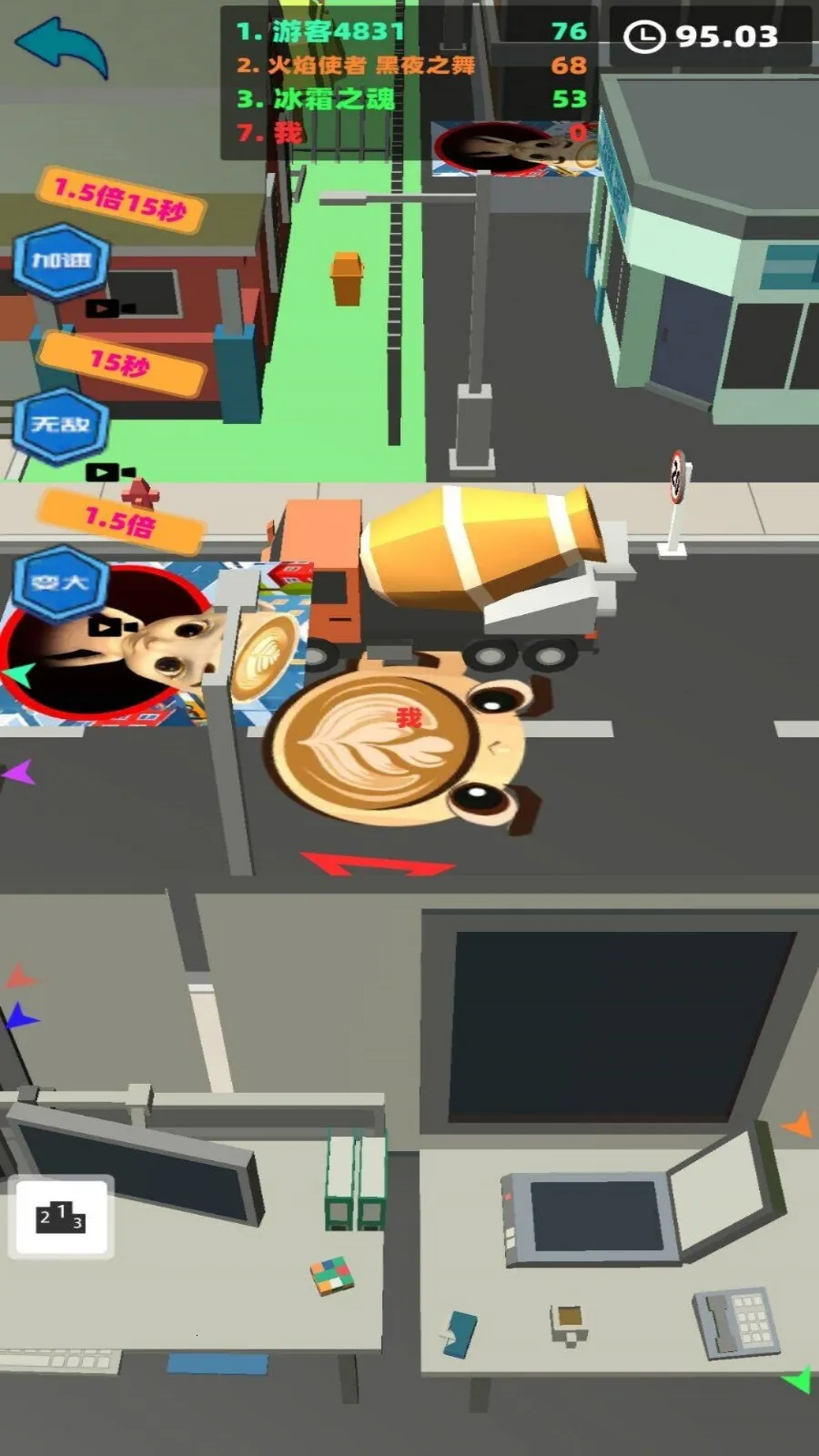 ���ڶ����ֳ���(�ڶ�������Ϸ)v1.3 ��׿���ͼ