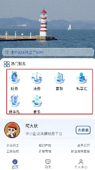 ��ˮ��(��ҵ�ۺϷ���)