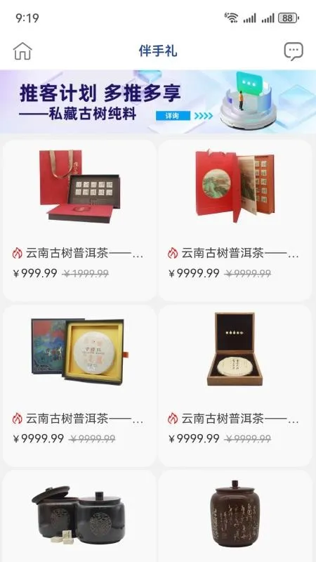 ��ˮ��(��ҵ�ۺϷ���)v1.0.2 �ֻ����ͼ