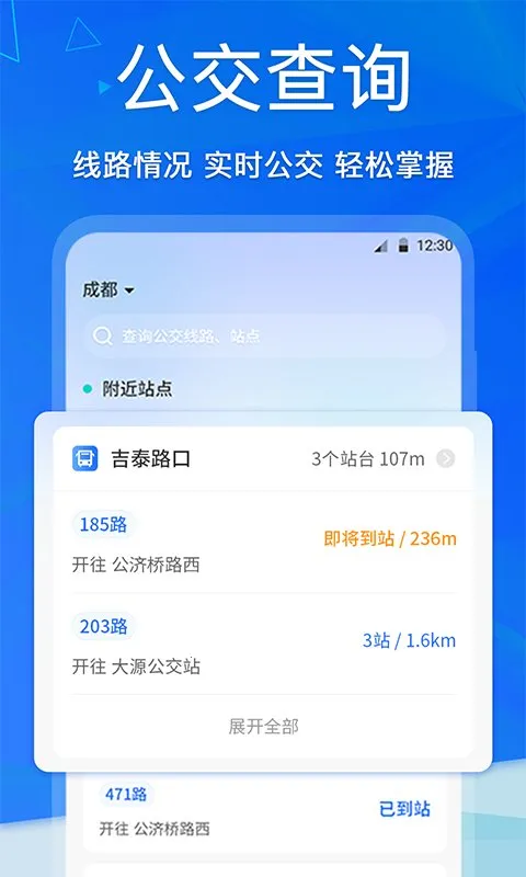 �ֻ����ݿ�(�ֻ�������)v6 ��׿���ͼ